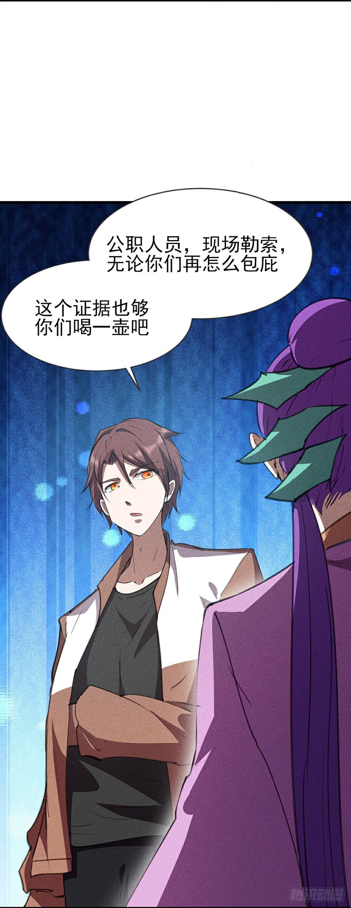 第280话本心-第281话