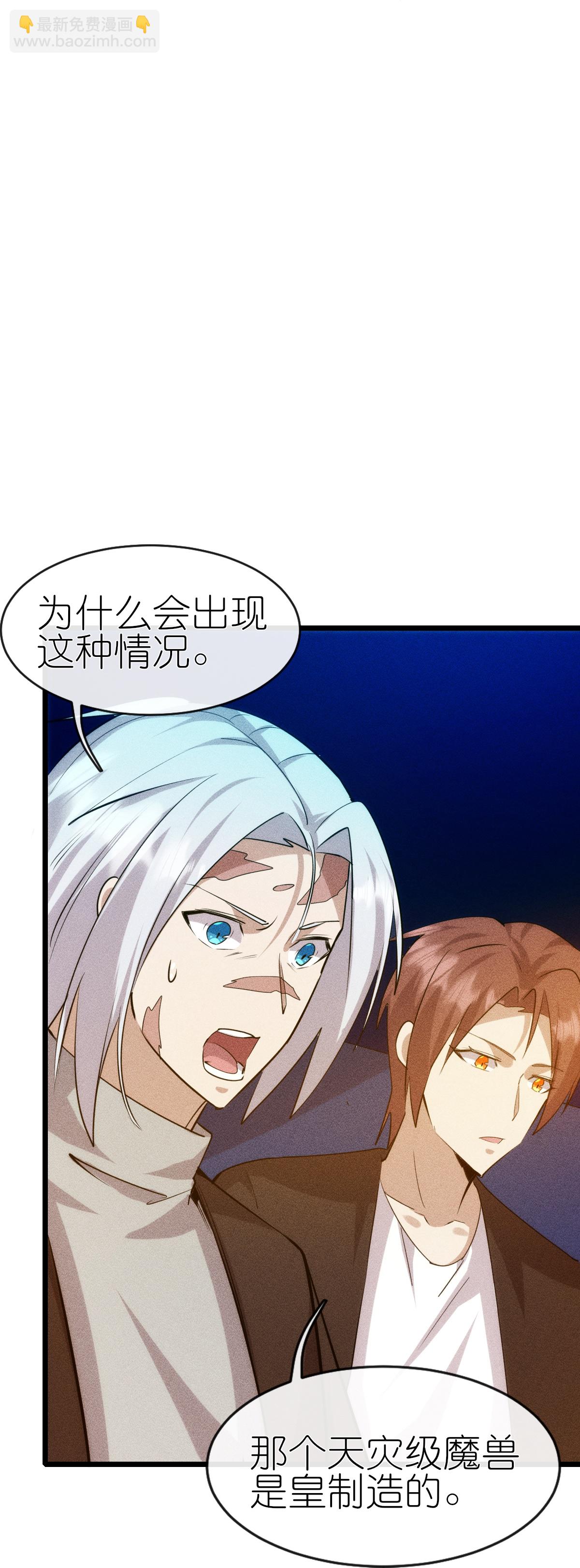 第275话 终局-第283话