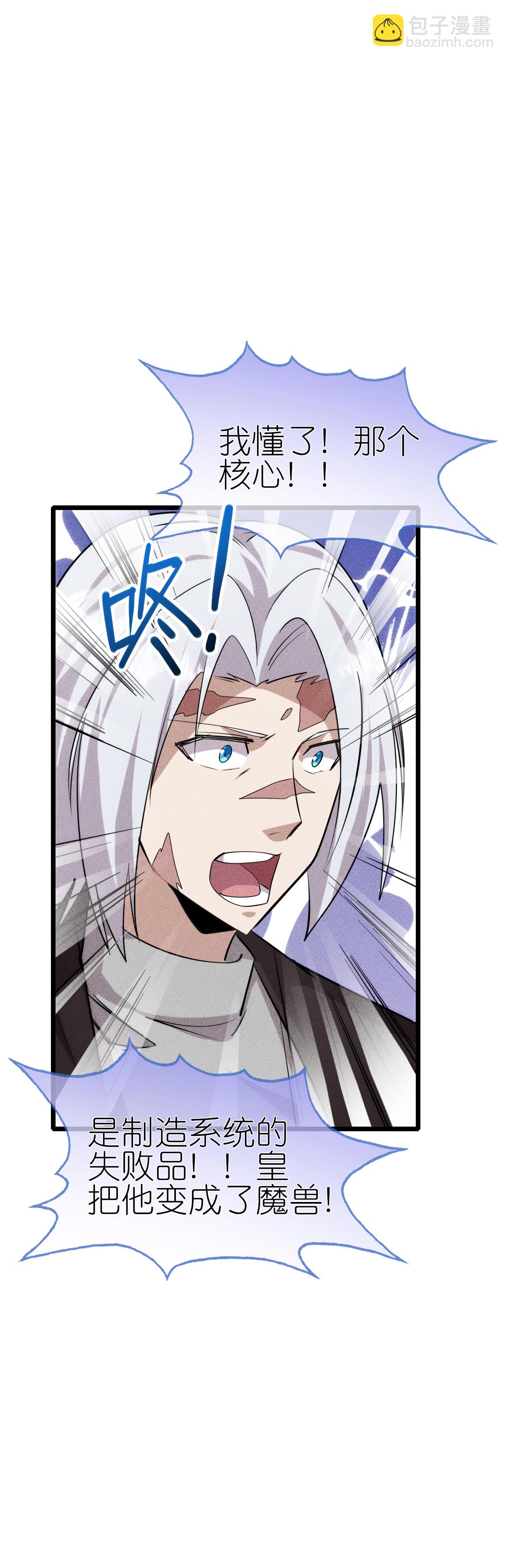 第275话 终局-第283话