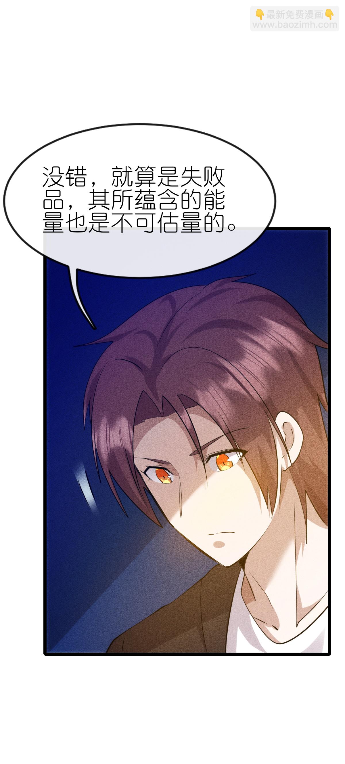 第275话 终局-第283话