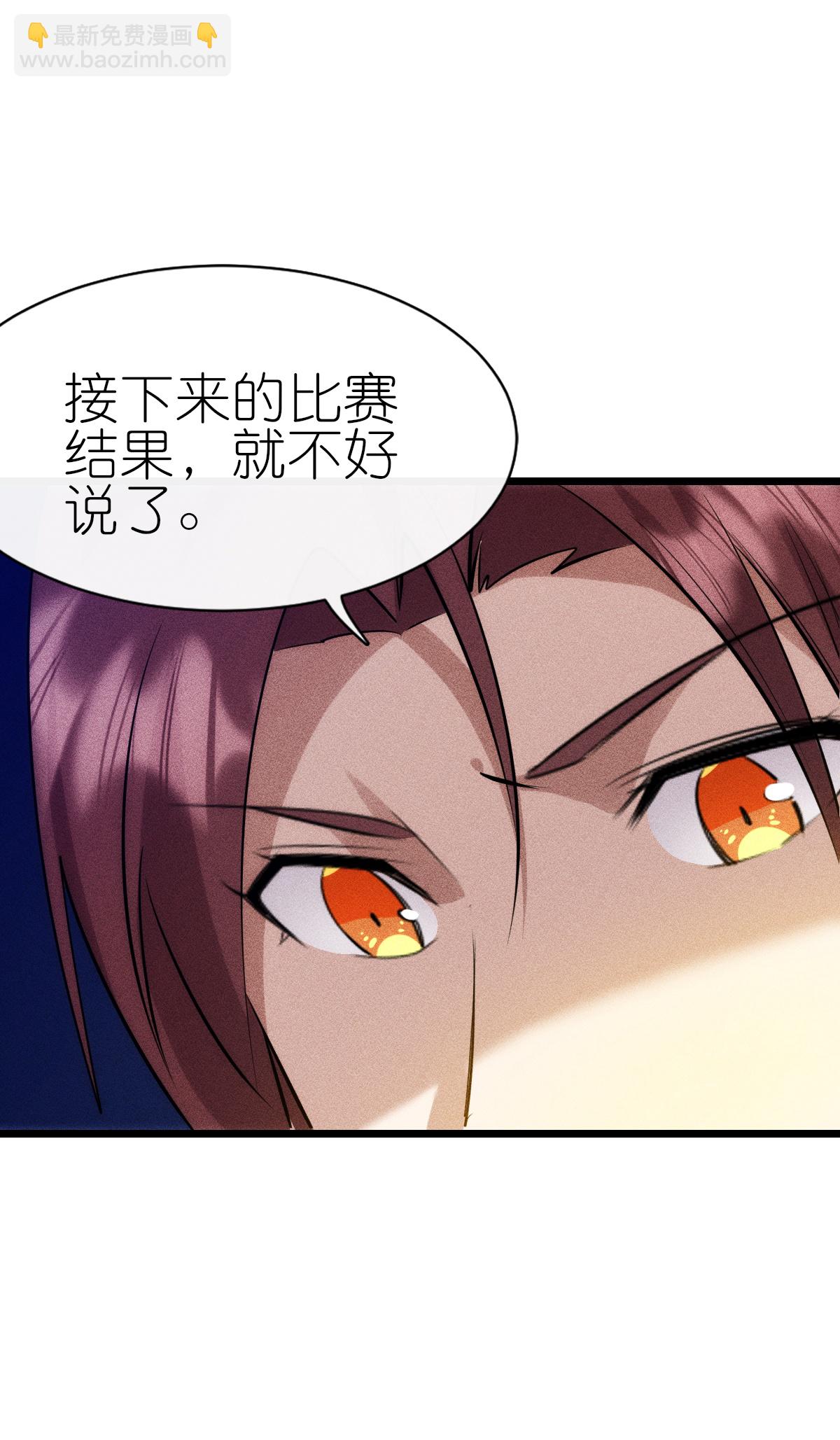第275话 终局-第283话