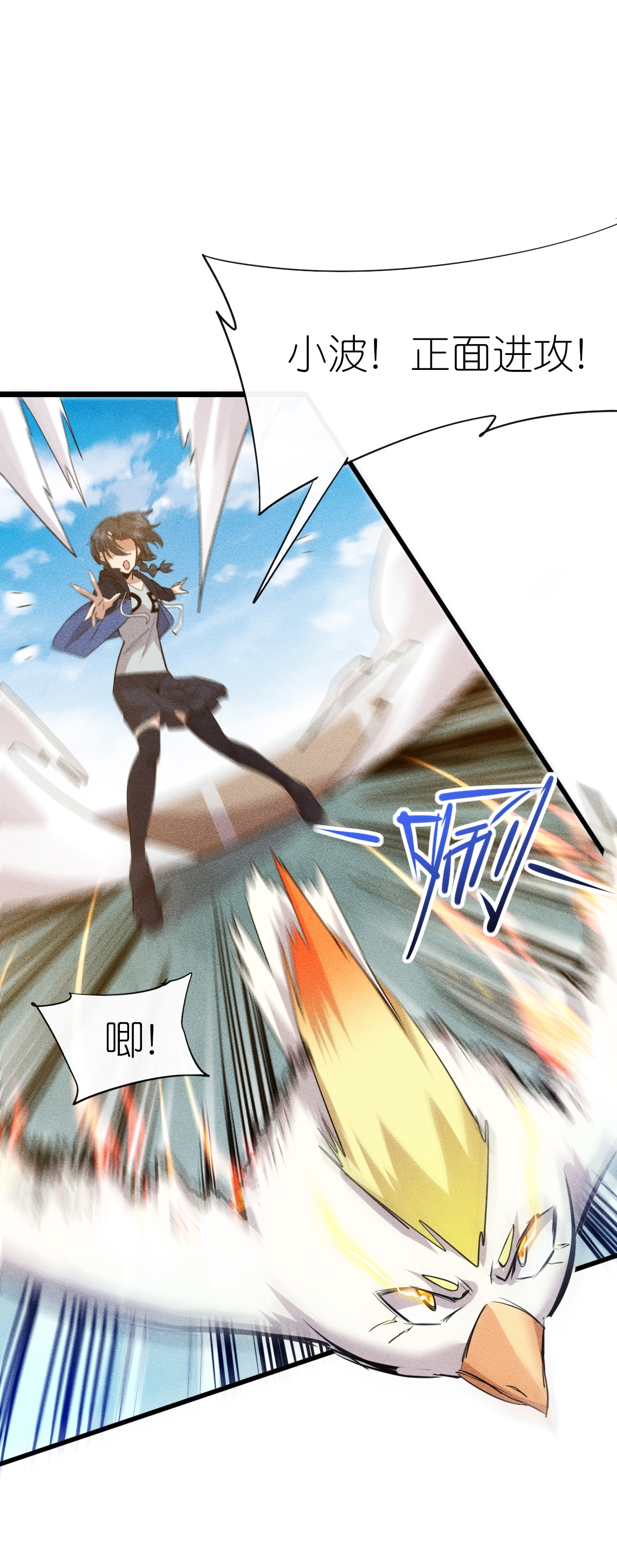 第275话 终局-第283话