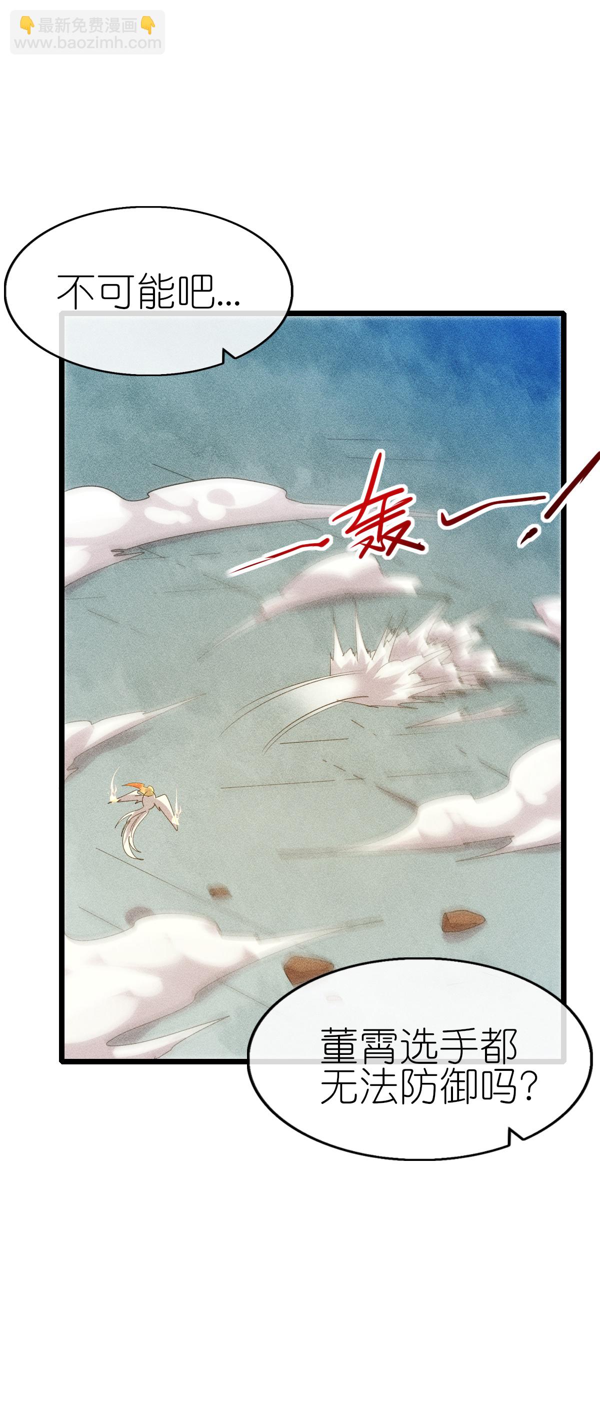第275话 终局-第283话