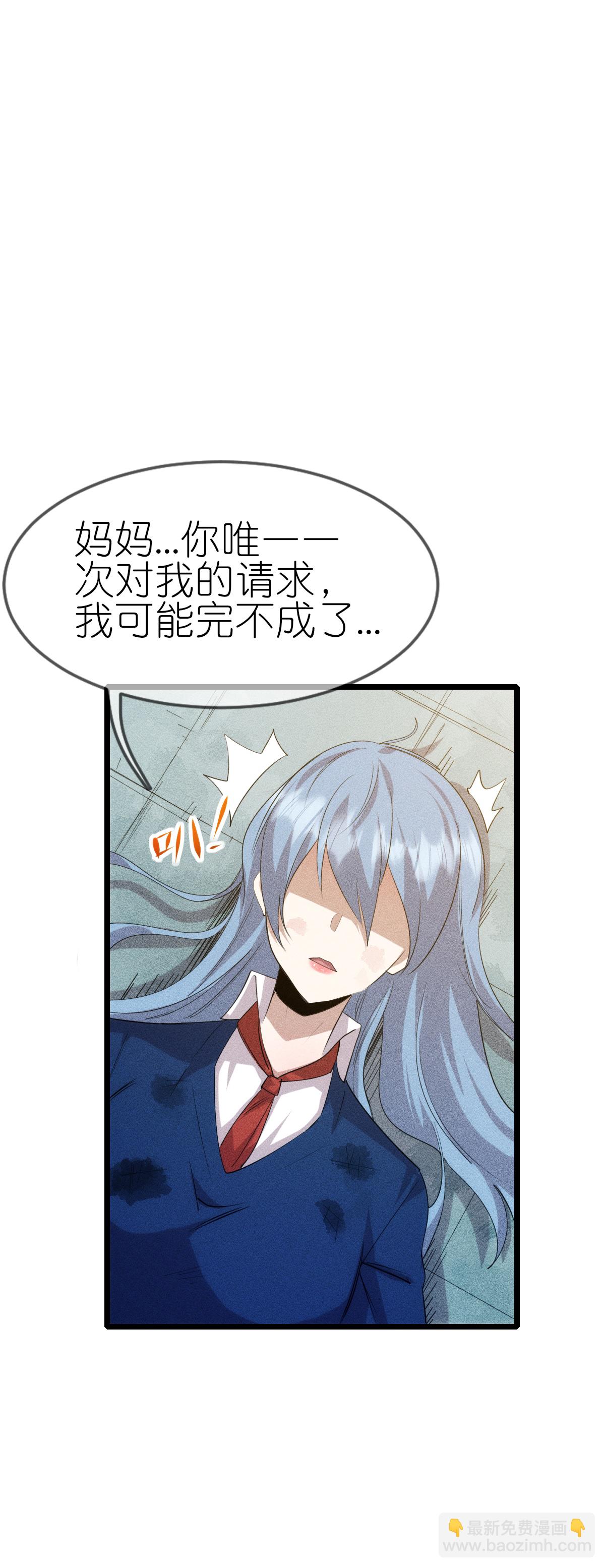第275话 终局-第283话