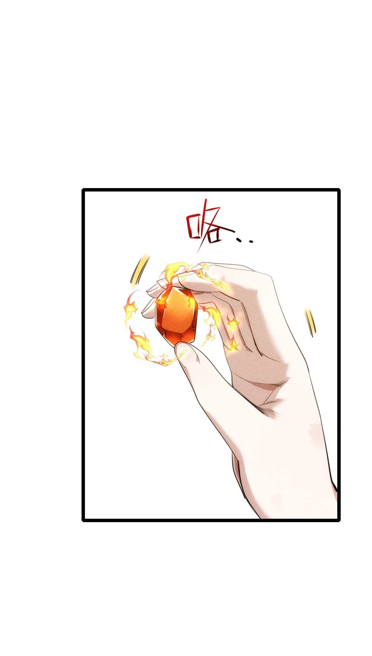 第275话 终局-第283话