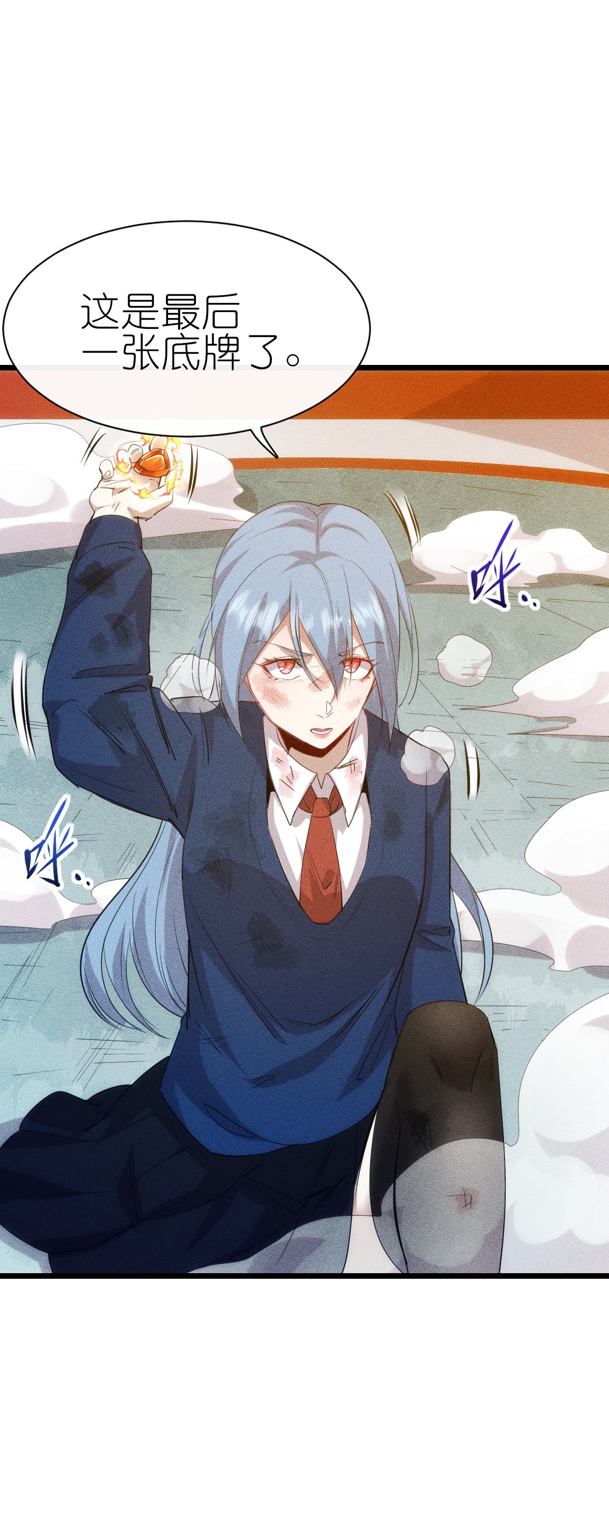 第275话 终局-第283话