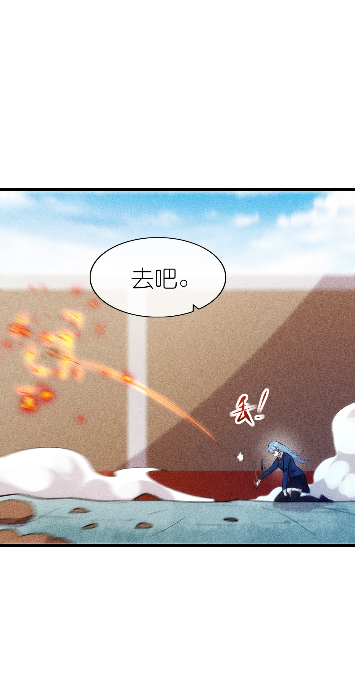 第275话 终局-第283话