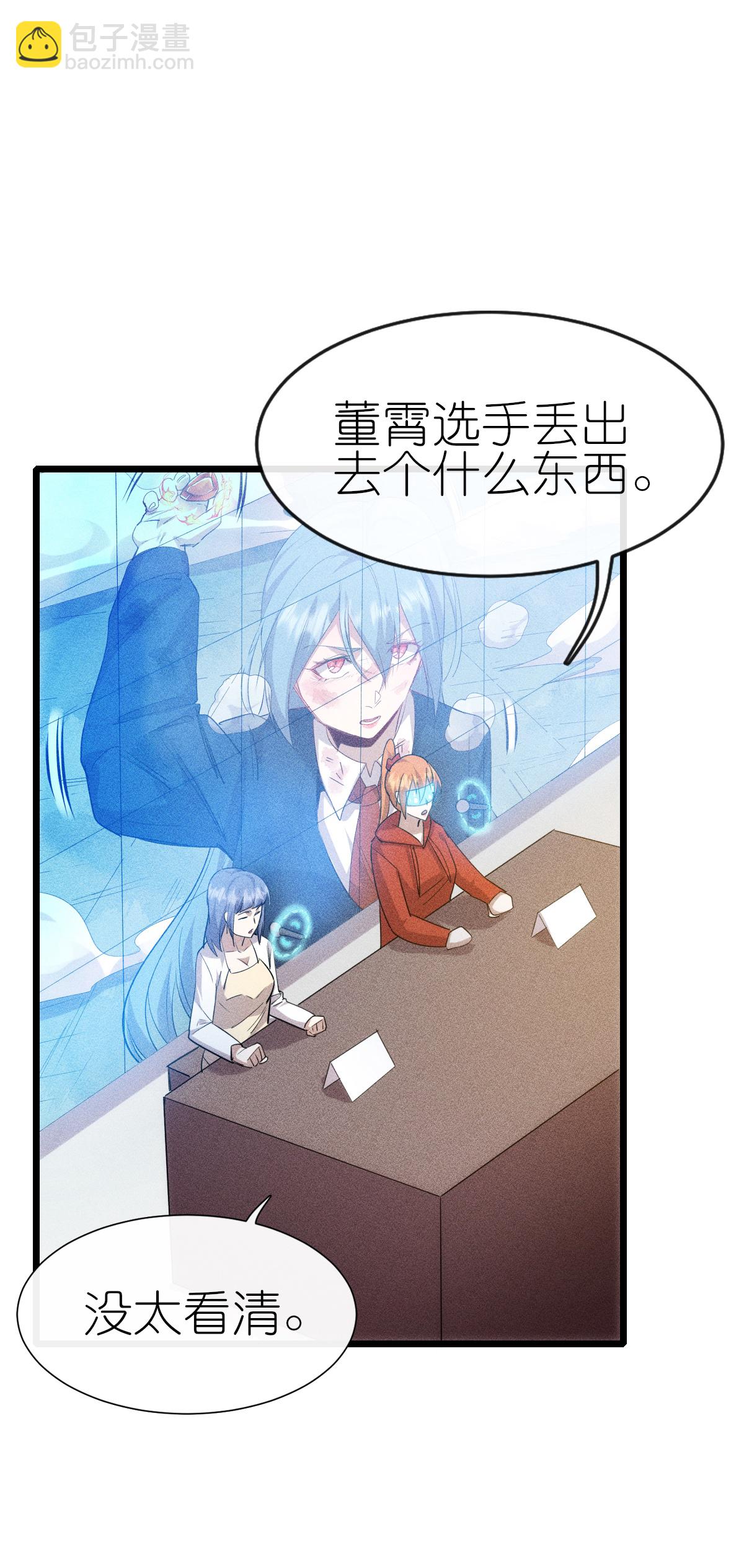 第275话 终局-第283话