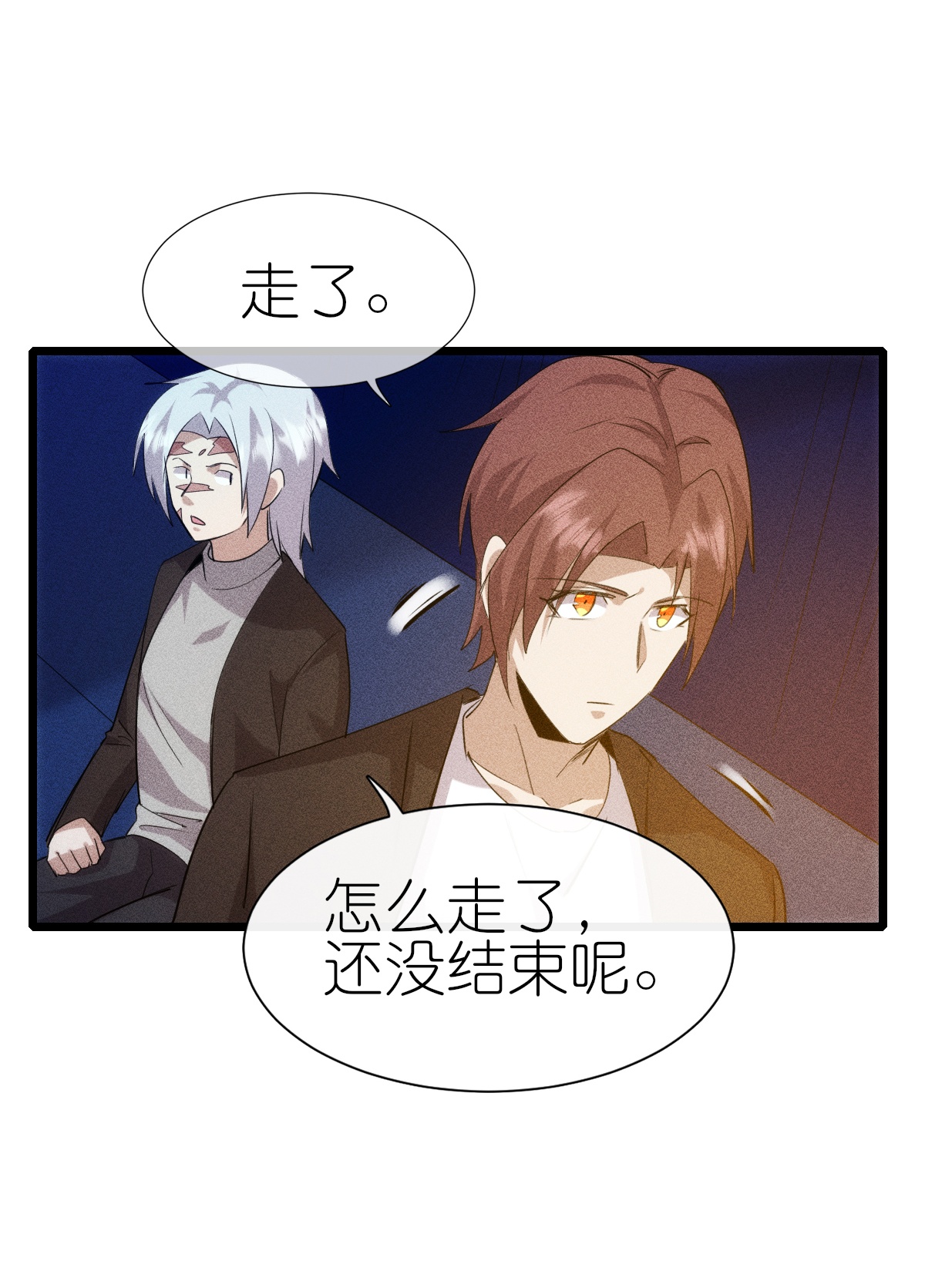第275话 终局-第283话