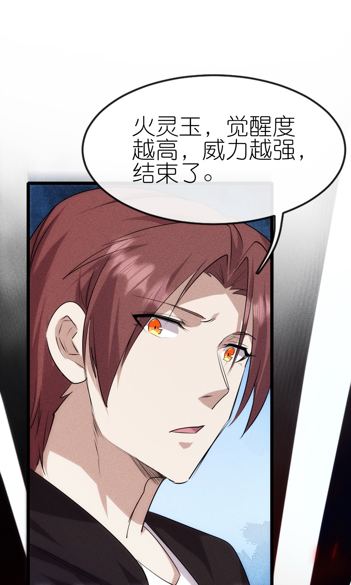 第275话 终局-第283话