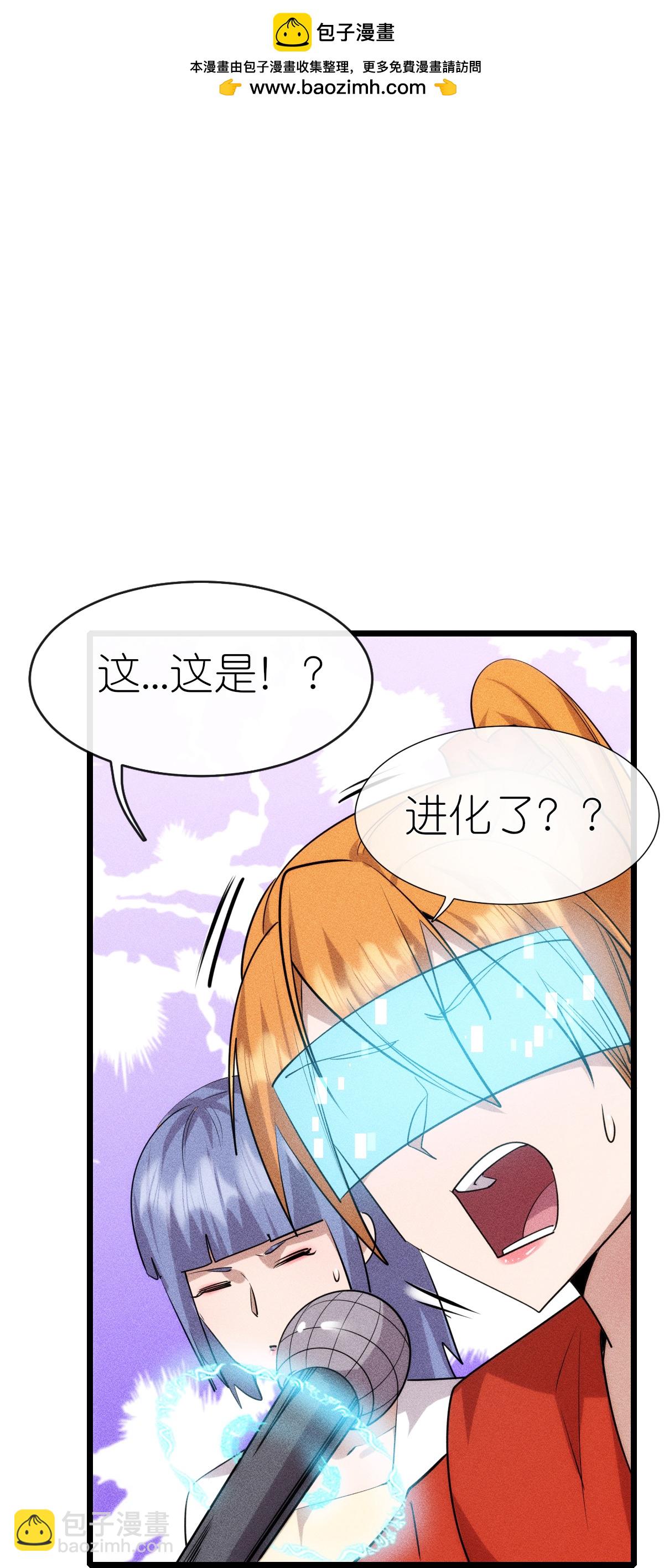 第275话 终局-第283话