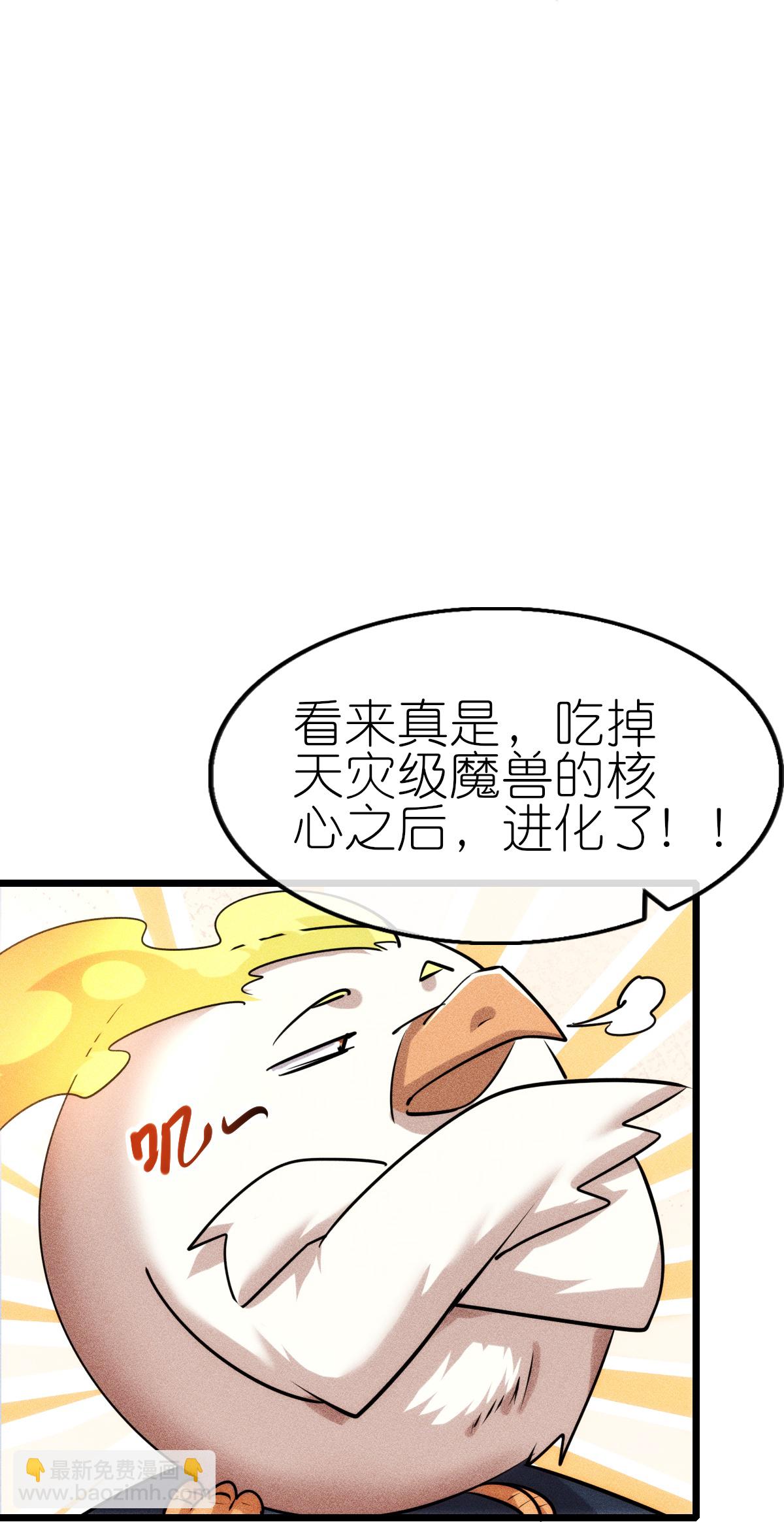 第275话 终局-第283话