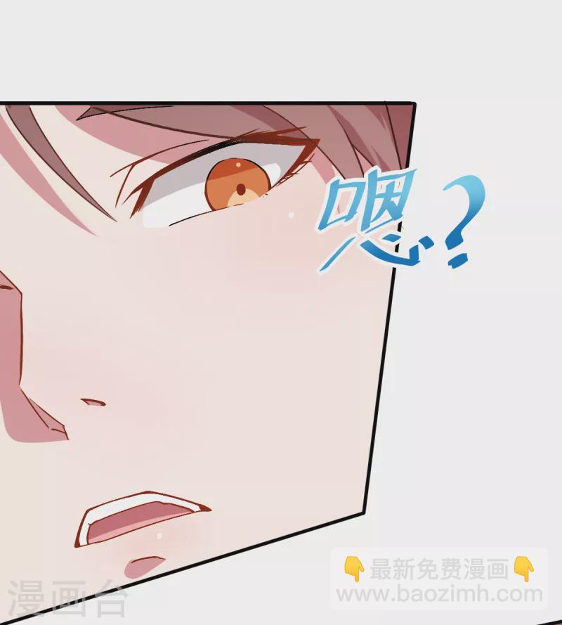第30话 考核通知-第31话