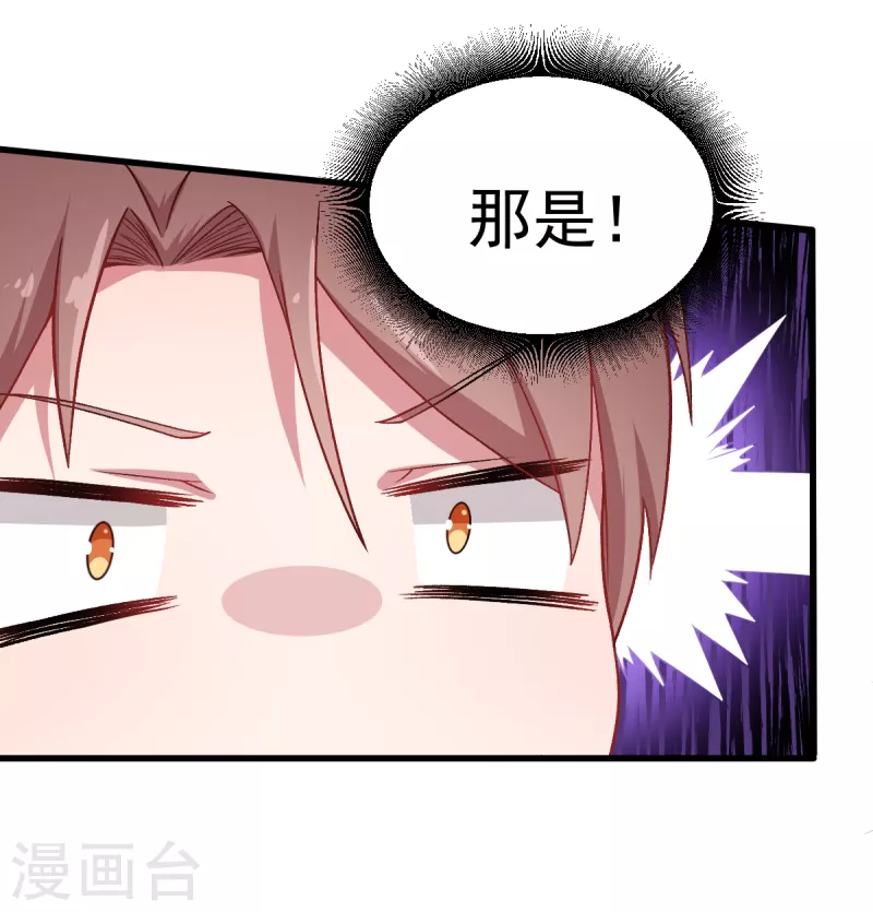 第32话 放纵的一天-第33话