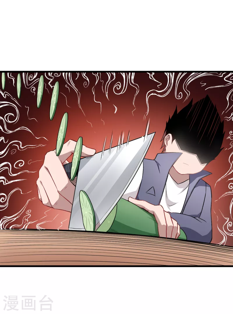 第32话 放纵的一天-第33话