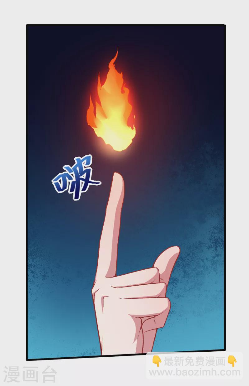 第32话 放纵的一天-第33话