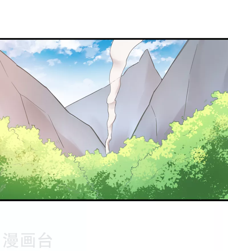 第32话 放纵的一天-第33话