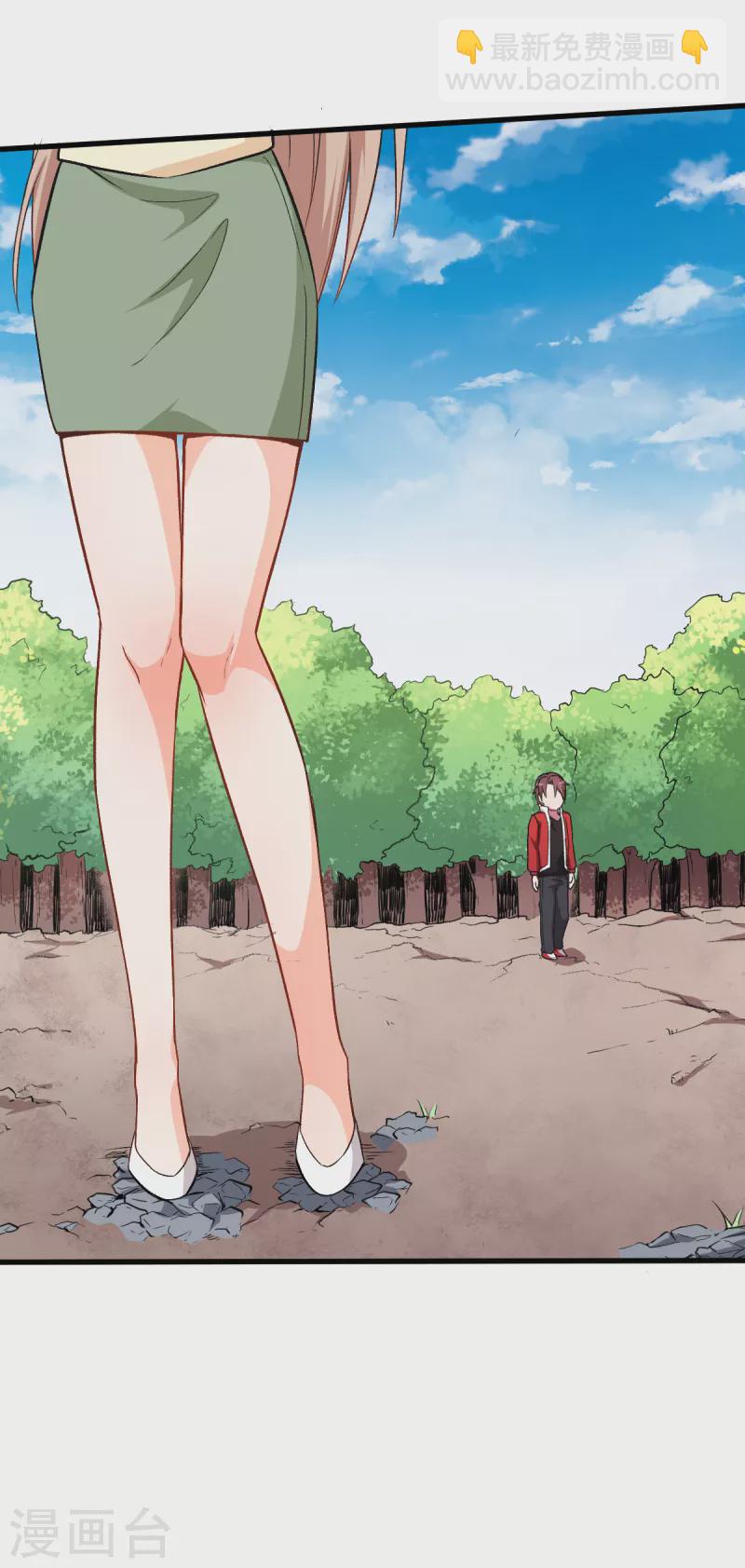 第36话 模特人-第37话