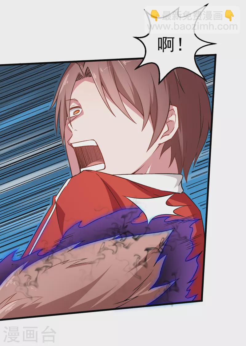 第36话 模特人-第37话