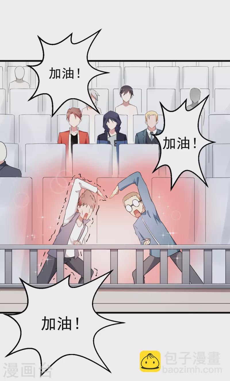 第38话 楚风的考核-第39话