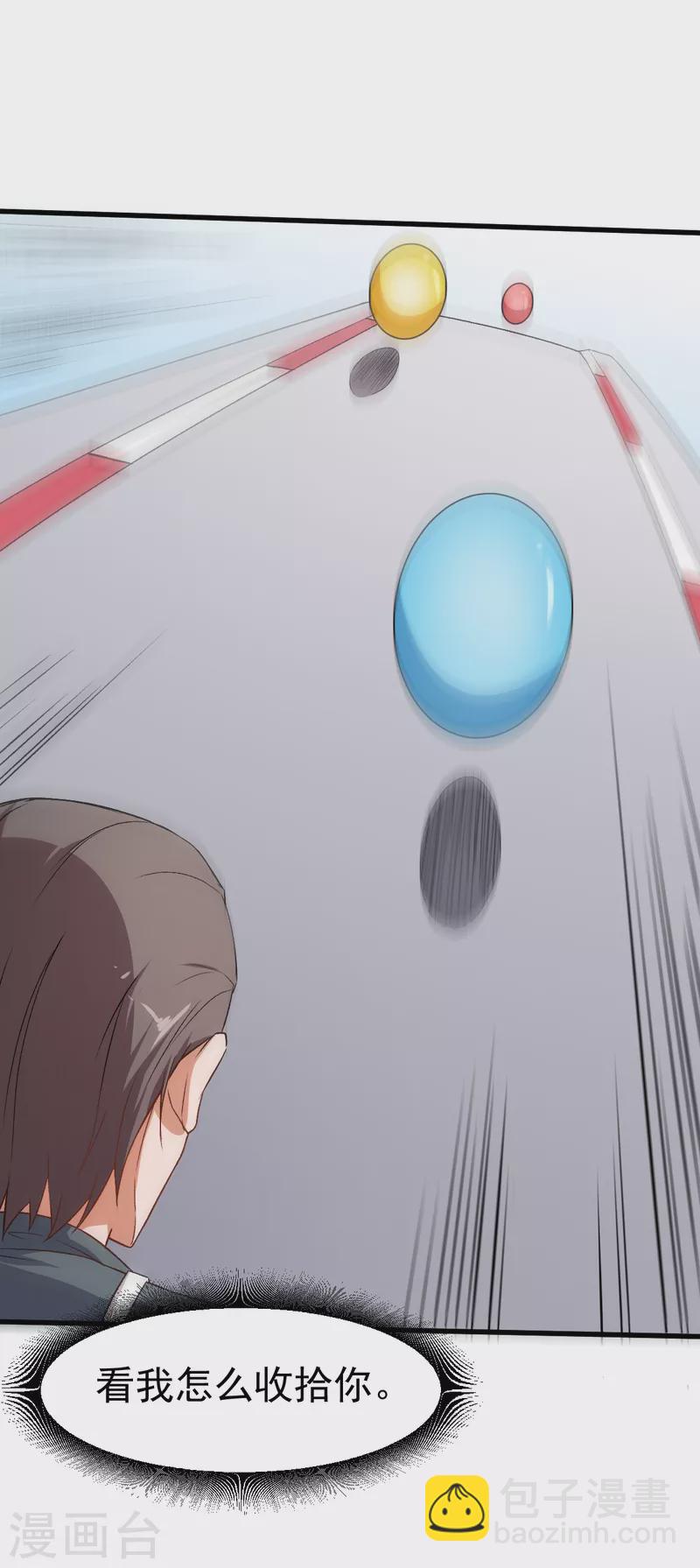 第38话 楚风的考核-第39话
