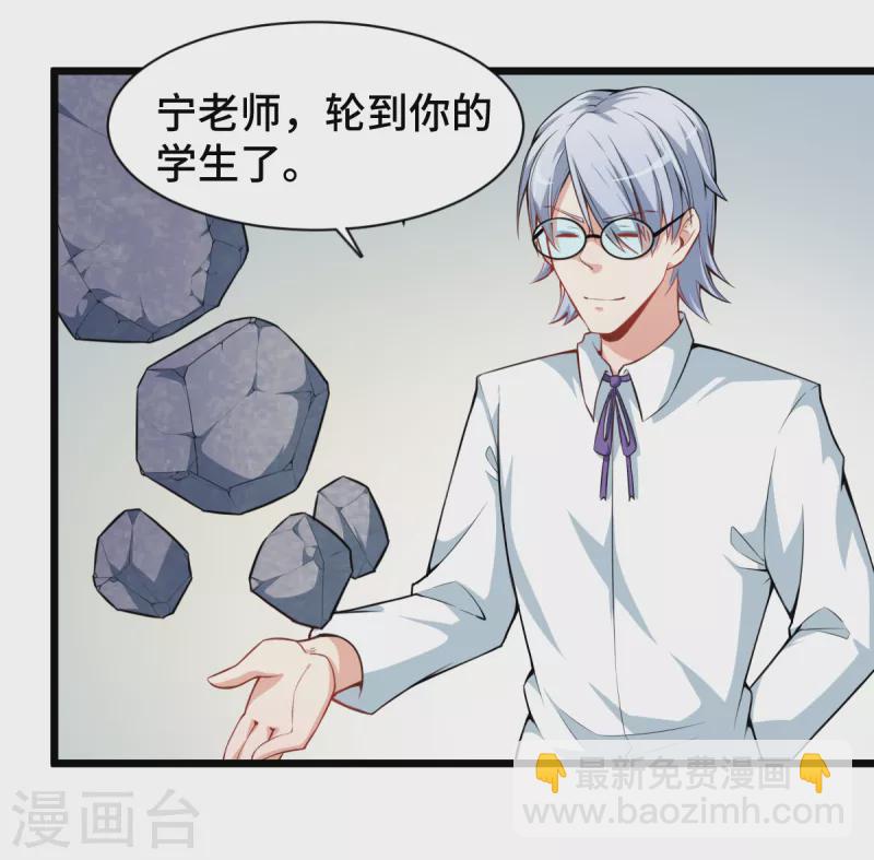 第4话 召唤指点-第5话