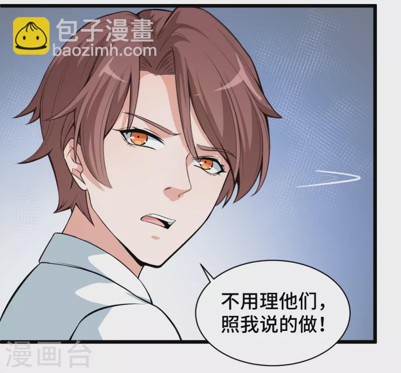第4话 召唤指点-第5话