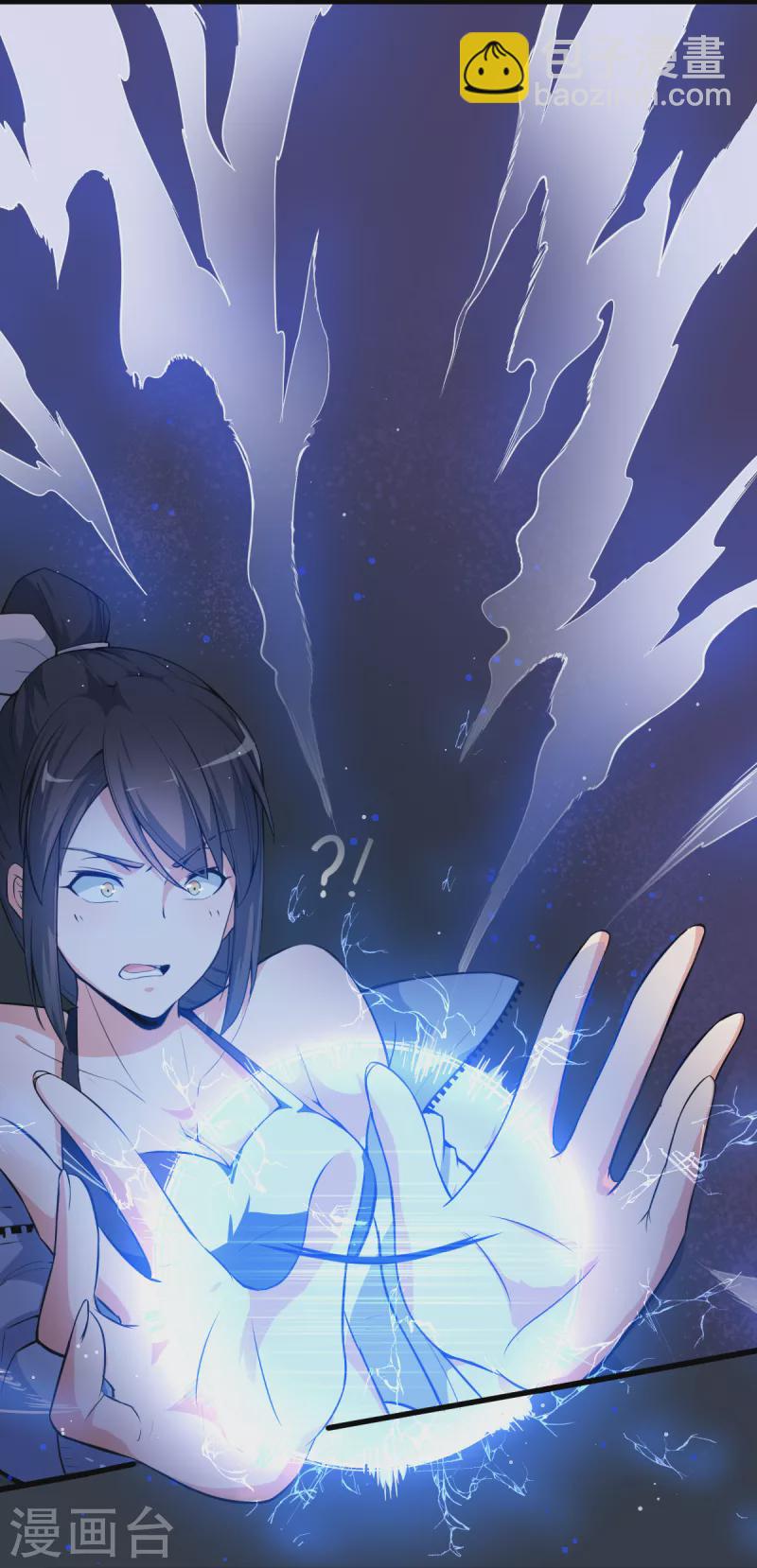 第4话 召唤指点-第5话