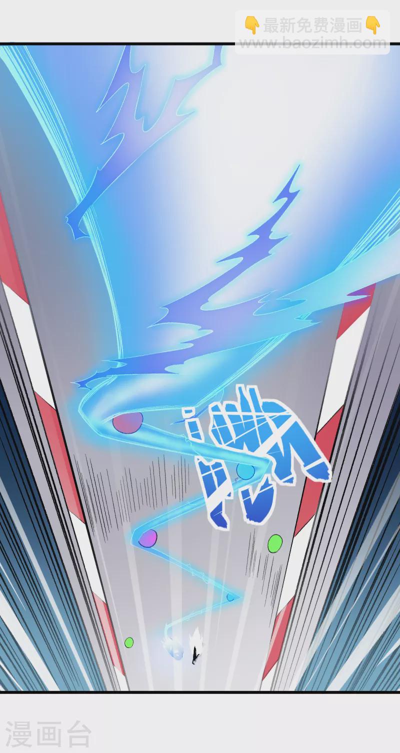 第40话 考核犯规-第41话