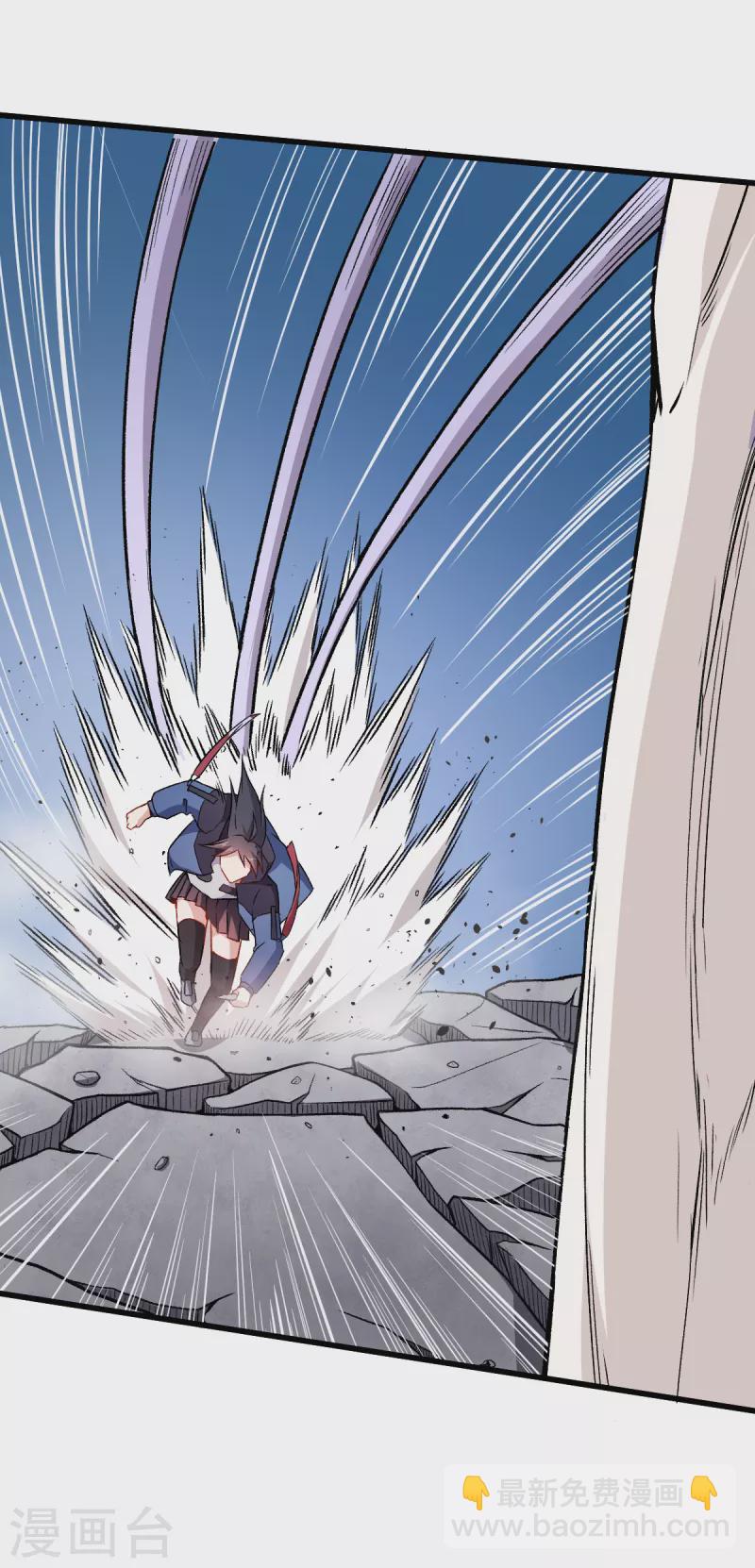 第46话 蜕变-第47话
