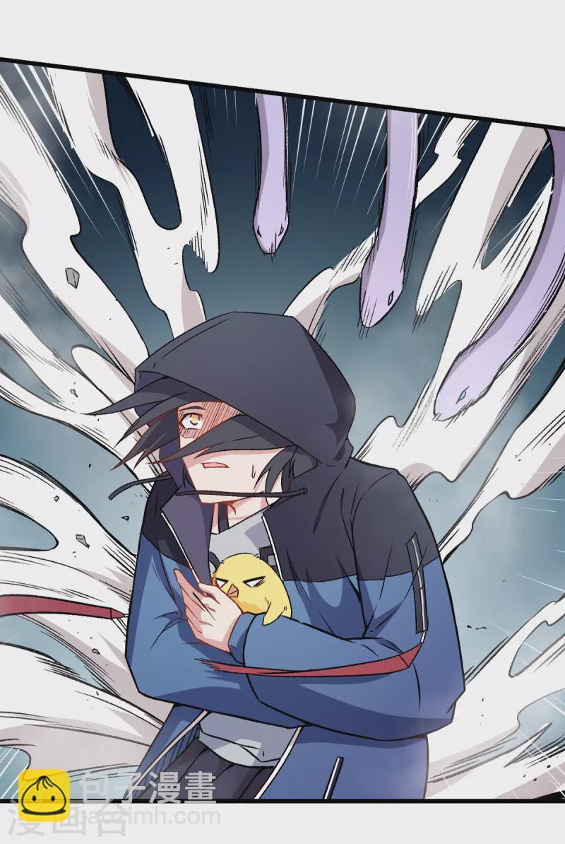 第46话 蜕变-第47话