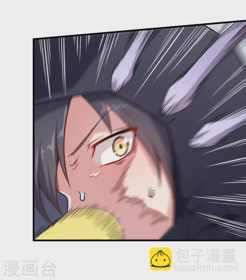 第46话 蜕变-第47话