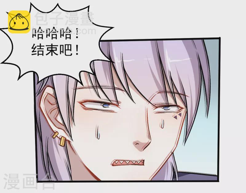 第46话 蜕变-第47话