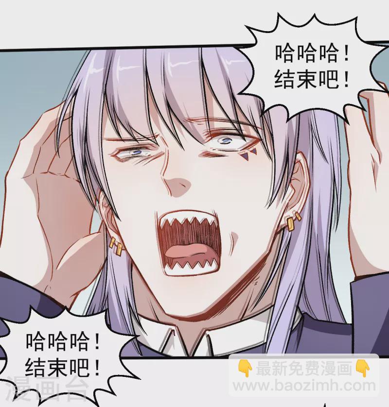 第46话 蜕变-第47话