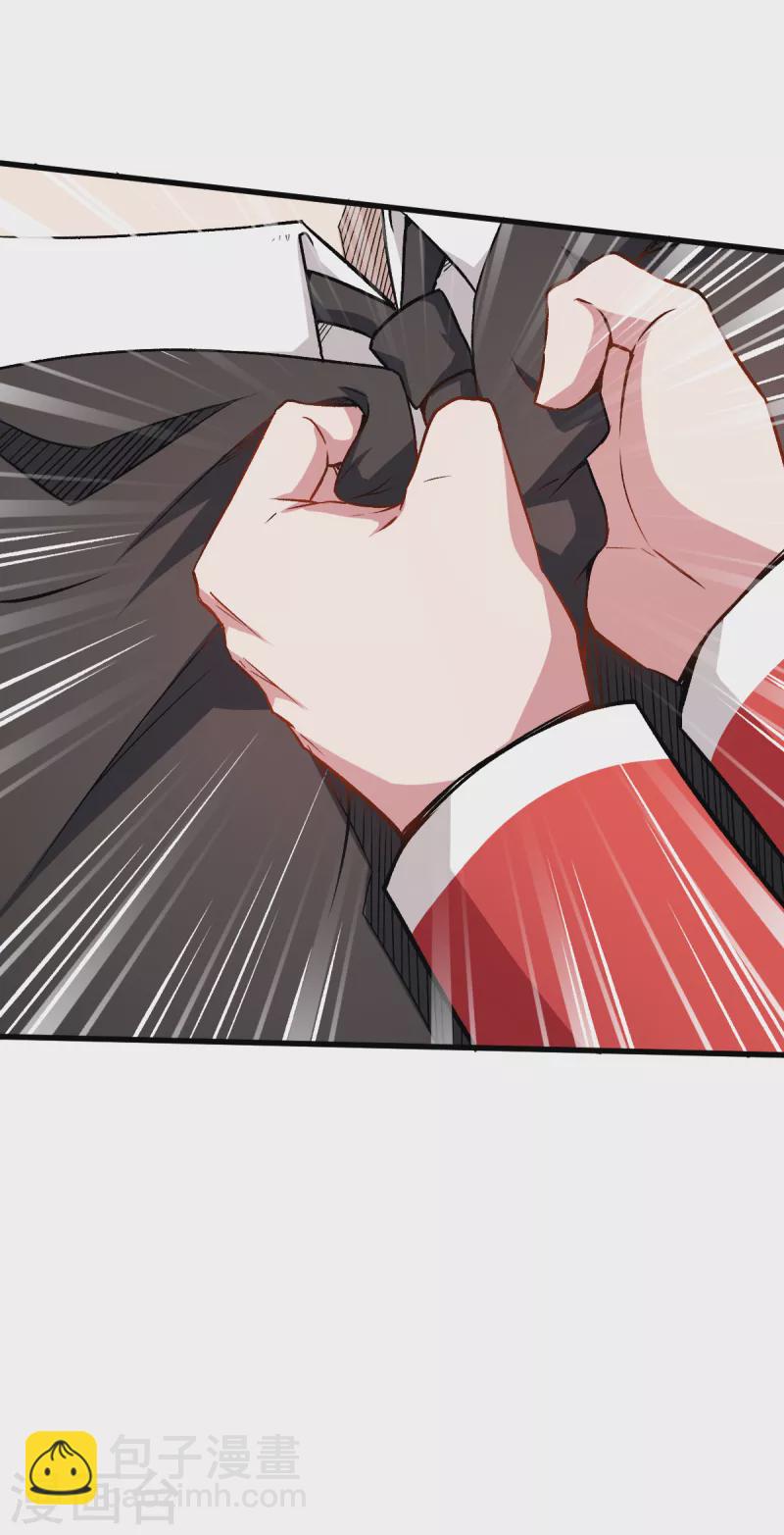 第48话 你偷袭！-第49话