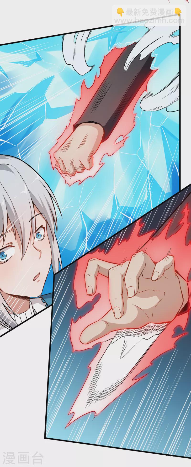 第48话 你偷袭！-第49话