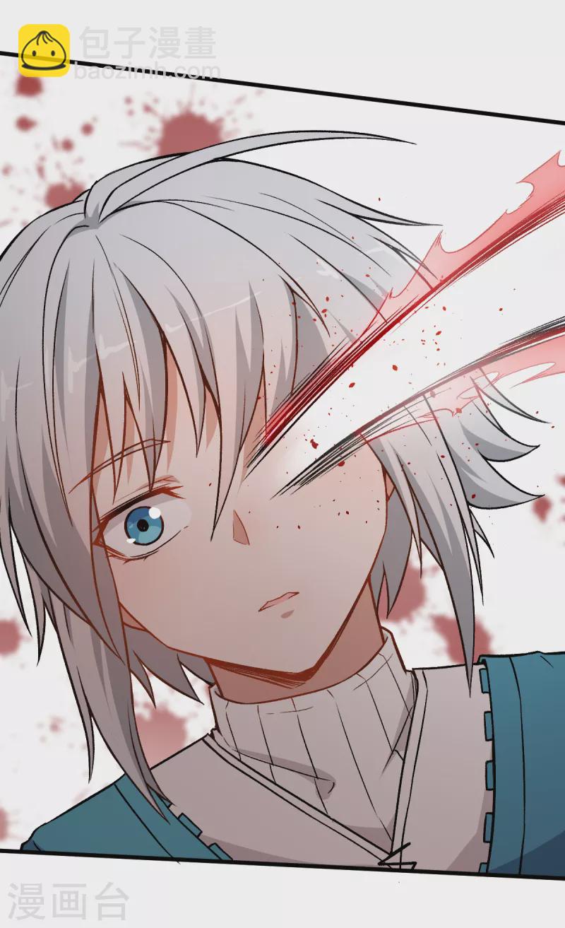 第48话 你偷袭！-第49话