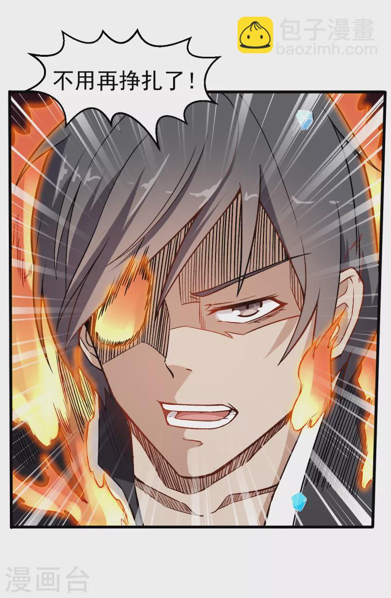 第50话 最后的机会-第51话