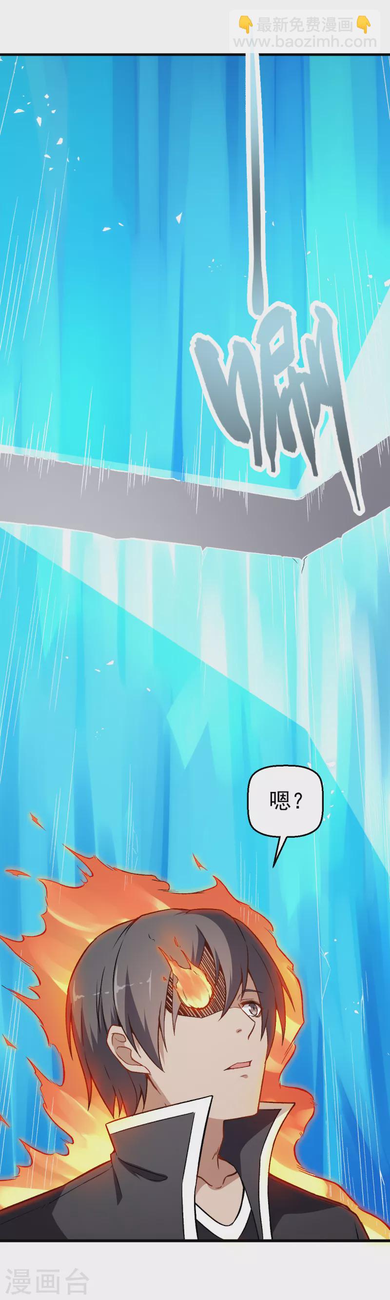 第50话 最后的机会-第51话