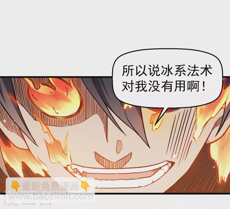 第50话 最后的机会-第51话