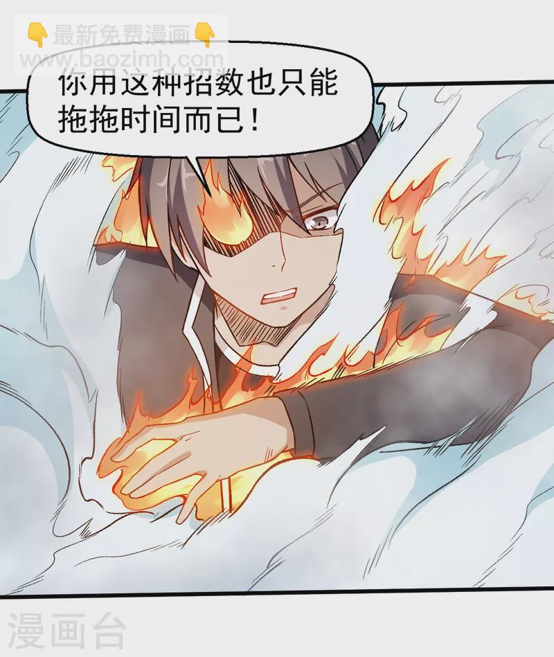 第50话 最后的机会-第51话
