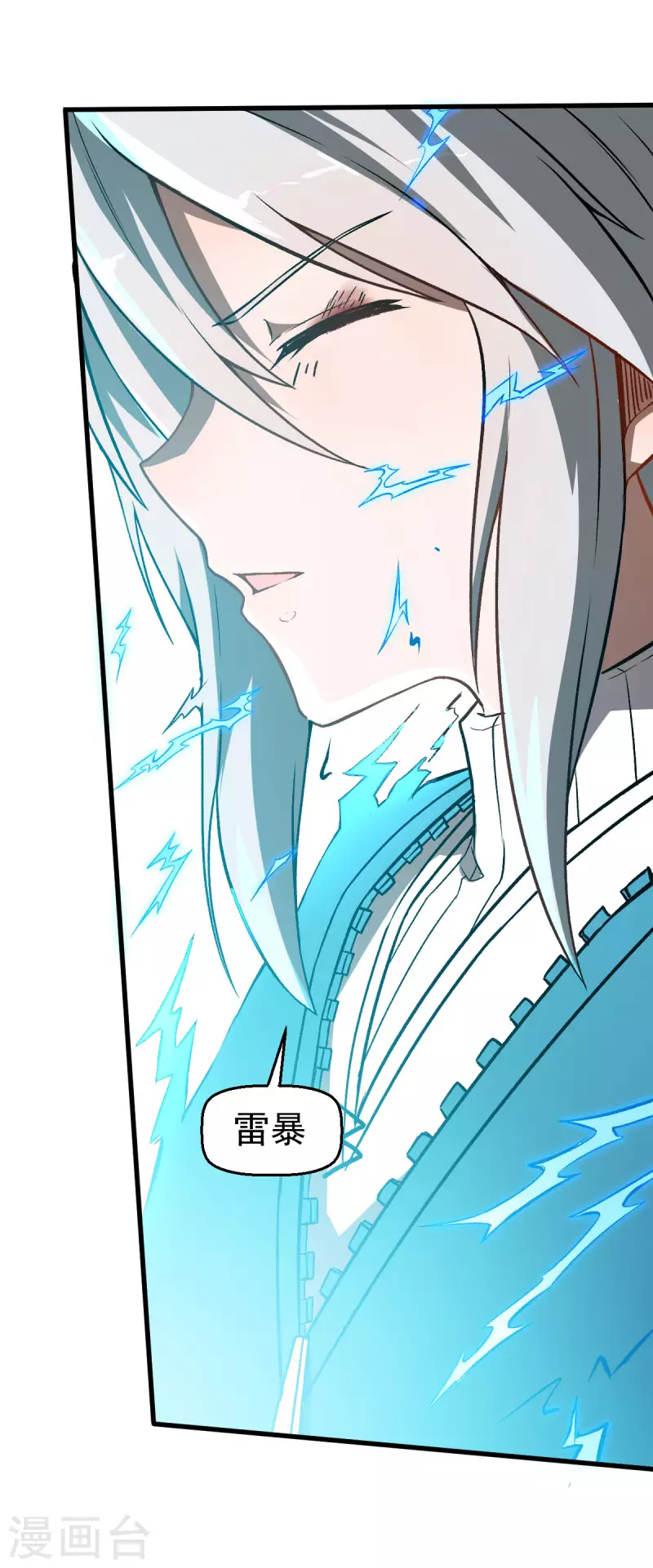 第50话 最后的机会-第51话