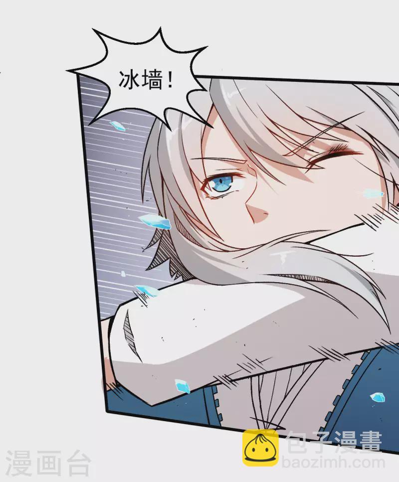 第50话 最后的机会-第51话