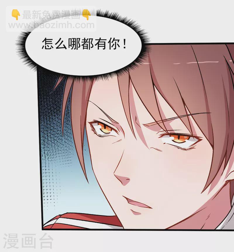 第54话 赵文龙，我来了！-第55话