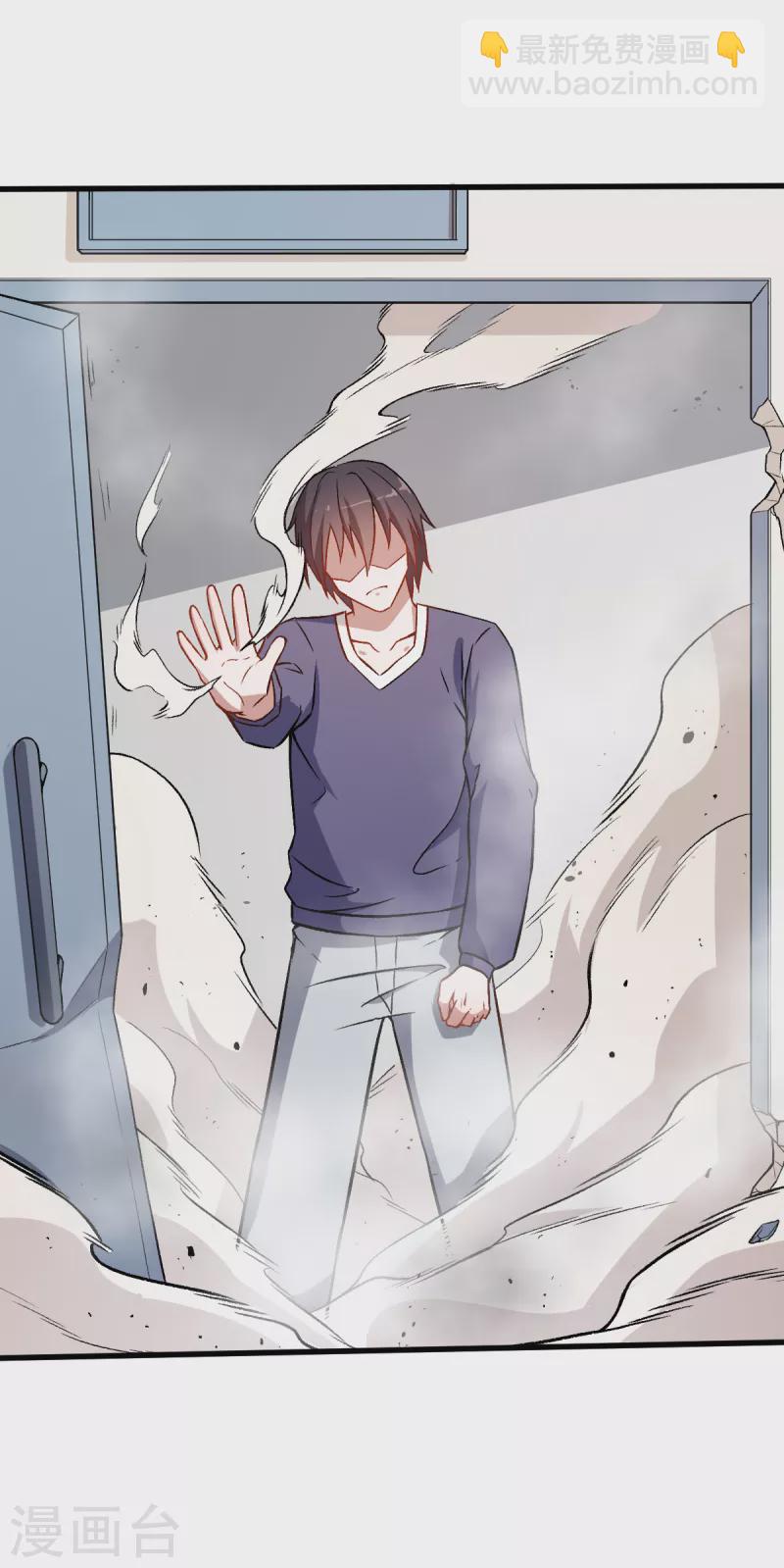 第54话 赵文龙，我来了！-第55话