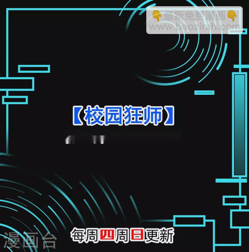 第54话 赵文龙，我来了！-第55话