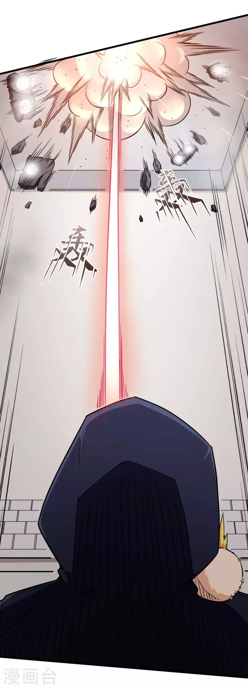 第56话 狂暴的攻击方式-第57话