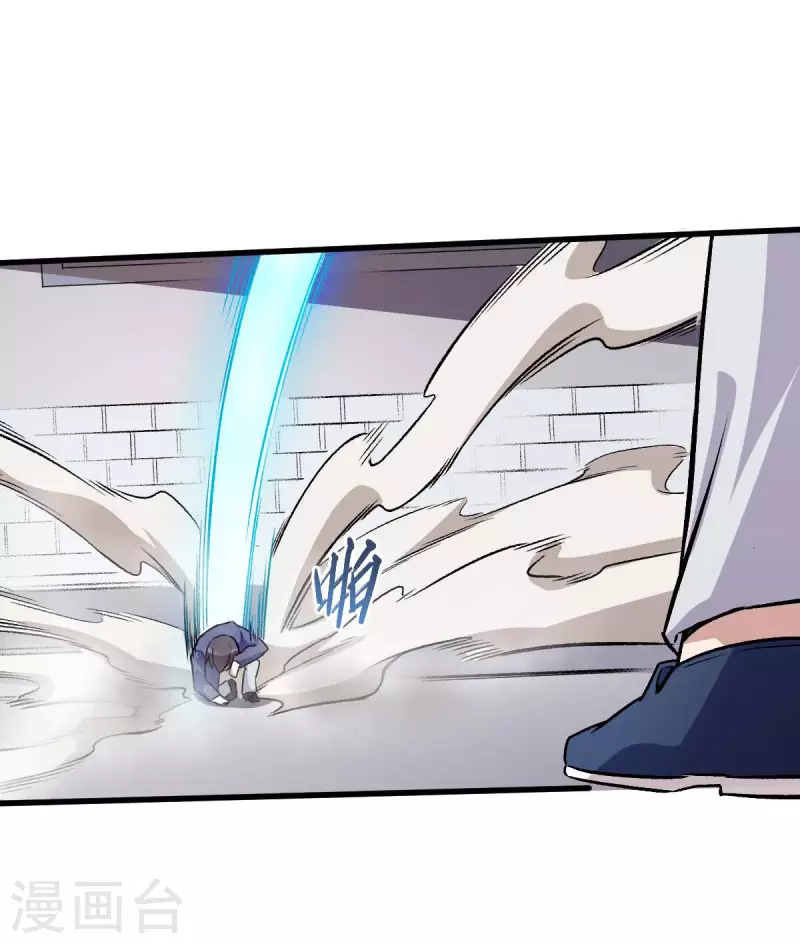 第56话 狂暴的攻击方式-第57话