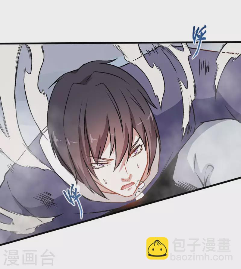 第56话 狂暴的攻击方式-第57话