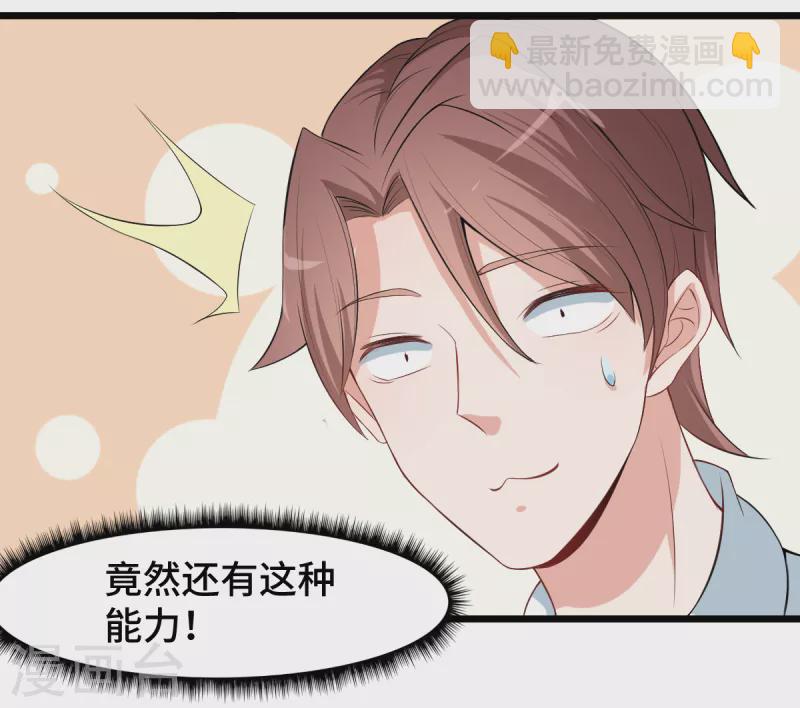 第6话 拜见名师-第7话